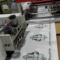 نایلون تبلیغاتی