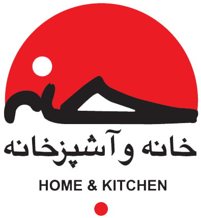 خانه آشپزخانه